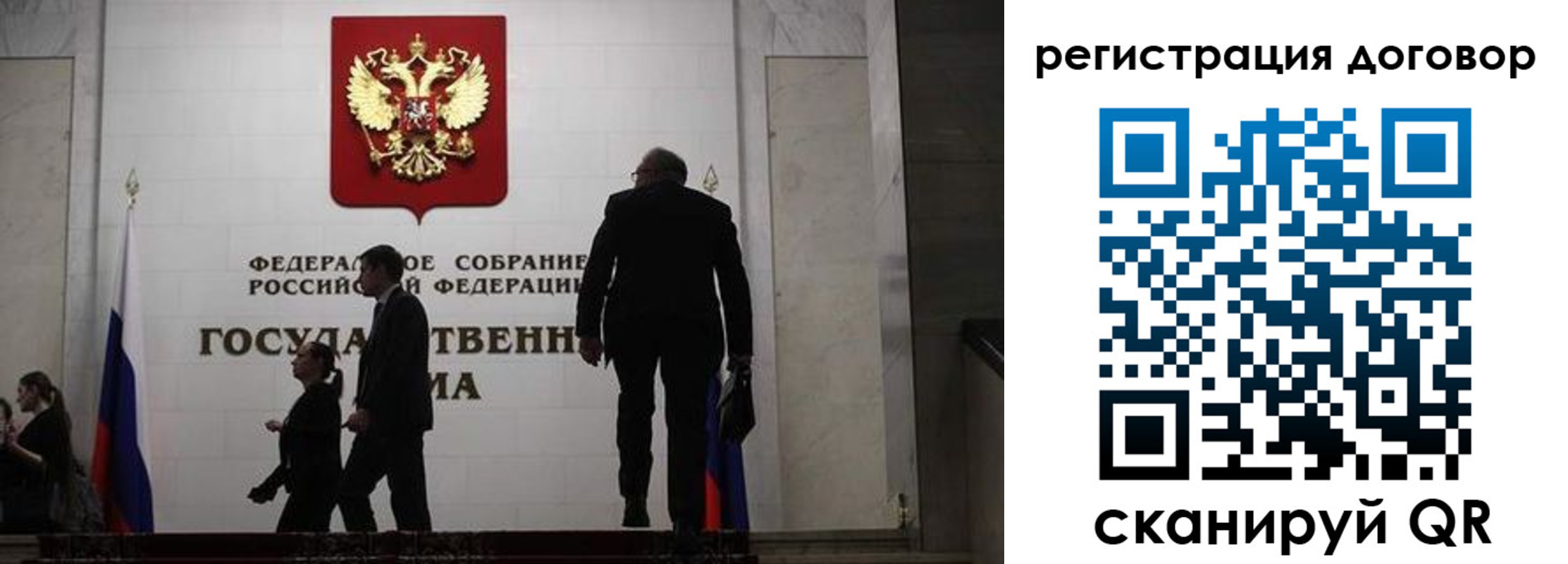 временная регистрация поиск в Химках